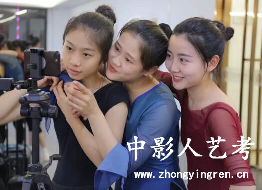 中影人藝考