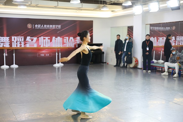 北京舞蹈學(xué)院