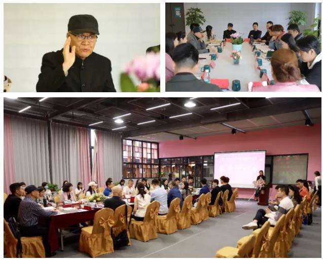 教學(xué)研討會