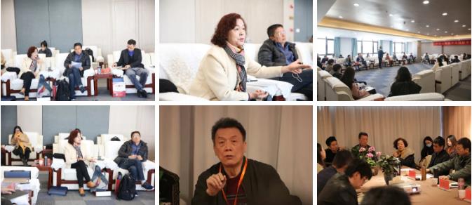 表演學(xué)院研討會(huì)