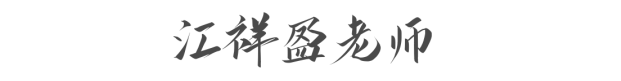 編導(dǎo)